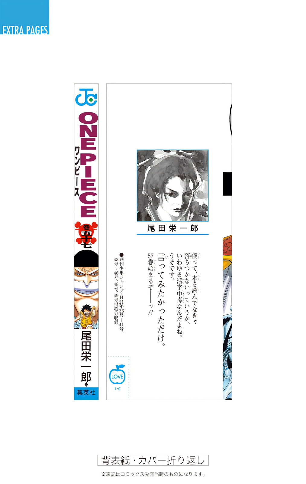Read One Piece (Colored) chapter 562 image 21 on Lezhin