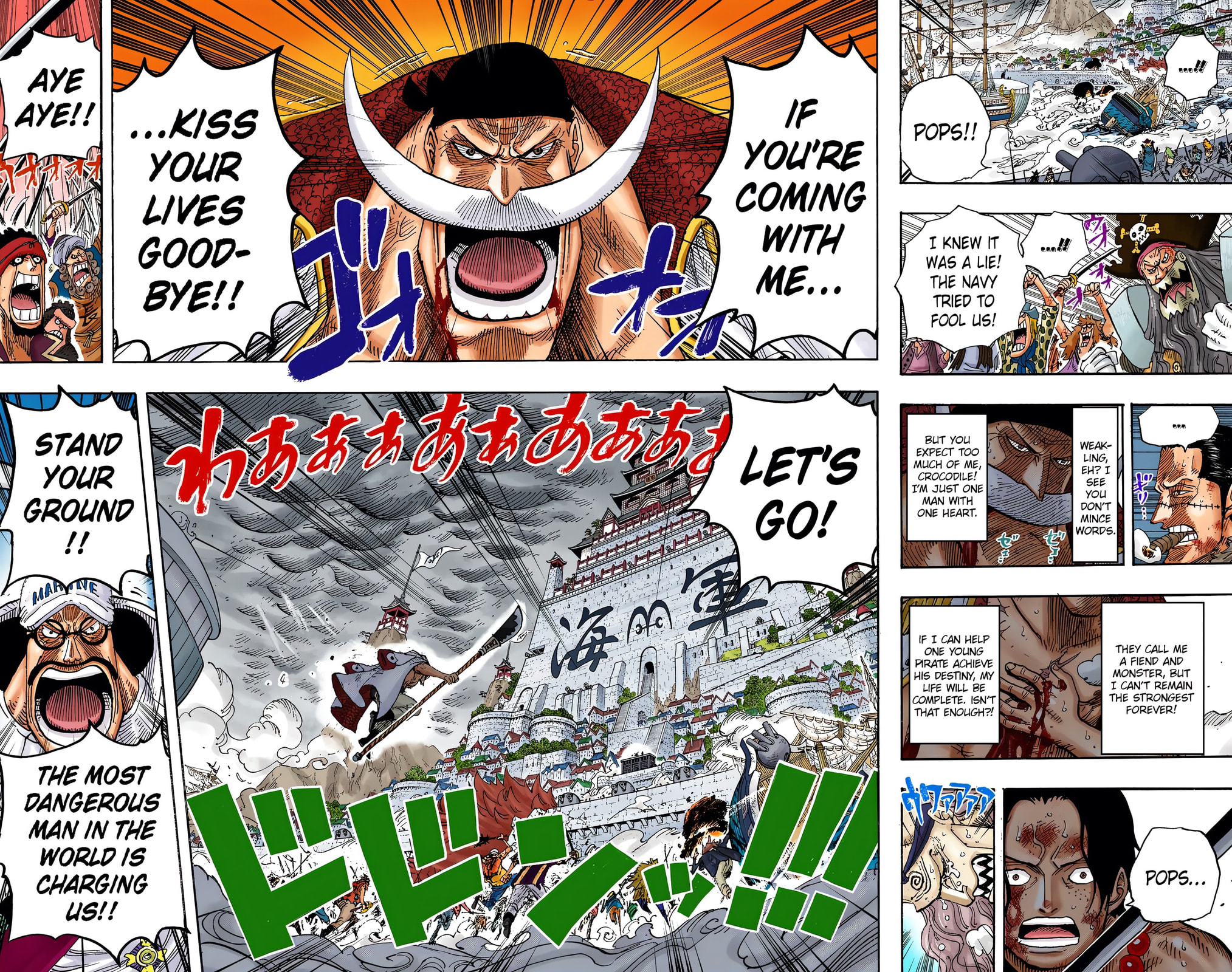 Read One Piece (Colored) chapter 563 image 12 on Lezhin
