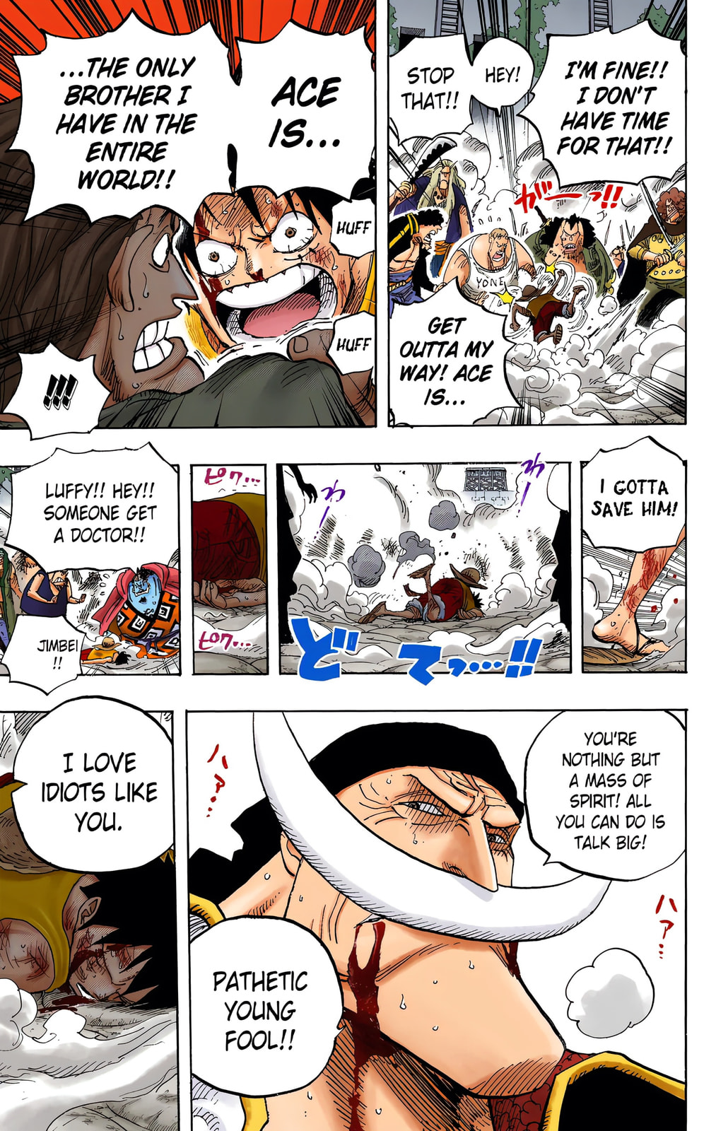 Read One Piece (Colored) chapter 567 image 12 on Lezhin