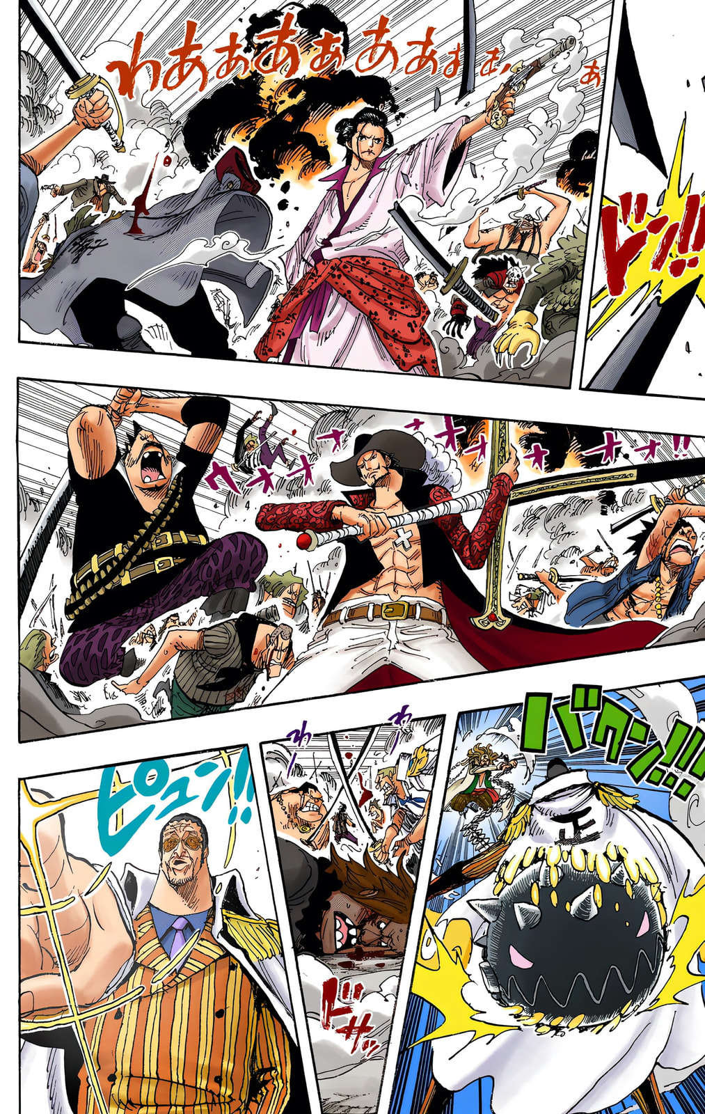 Read One Piece (Colored) chapter 567 image 14 on Lezhin