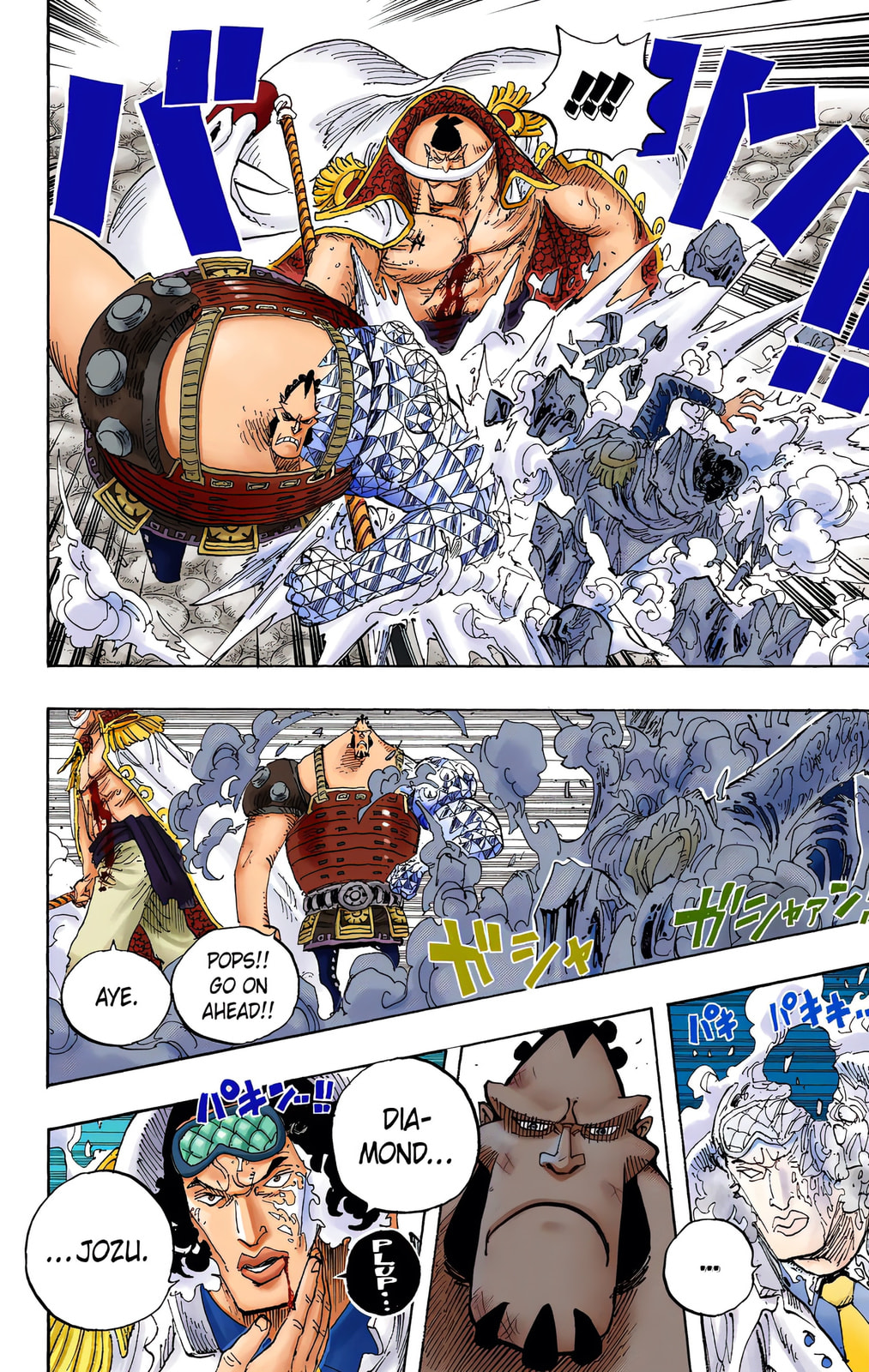 Read One Piece (Colored) chapter 567 image 5 on Lezhin