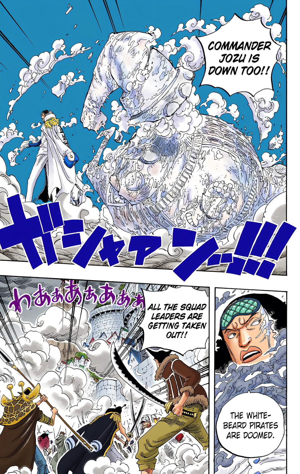 Read One Piece (Colored) chapter 569 image 5 on Lezhin