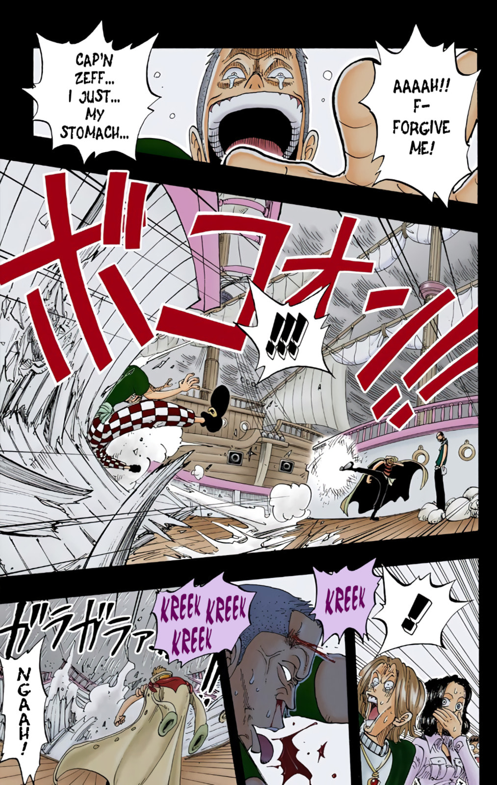 Read One Piece (Colored) chapter 57 image 4 on Lezhin