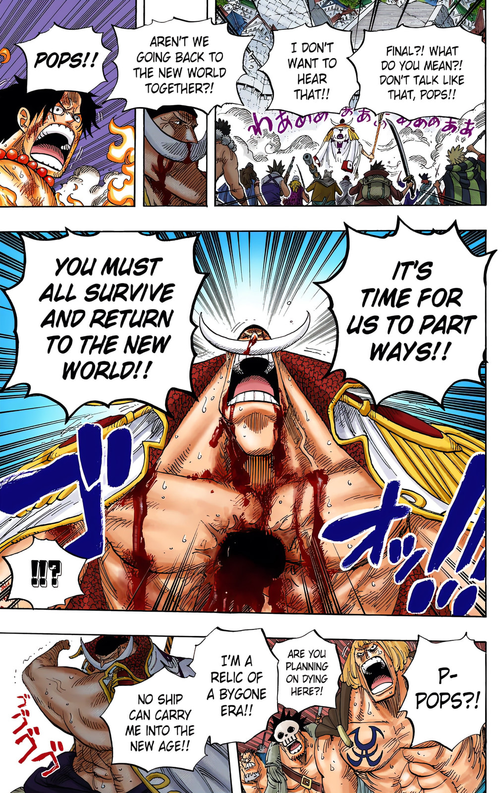 Read One Piece (Colored) chapter 572 image 10 on Lezhin