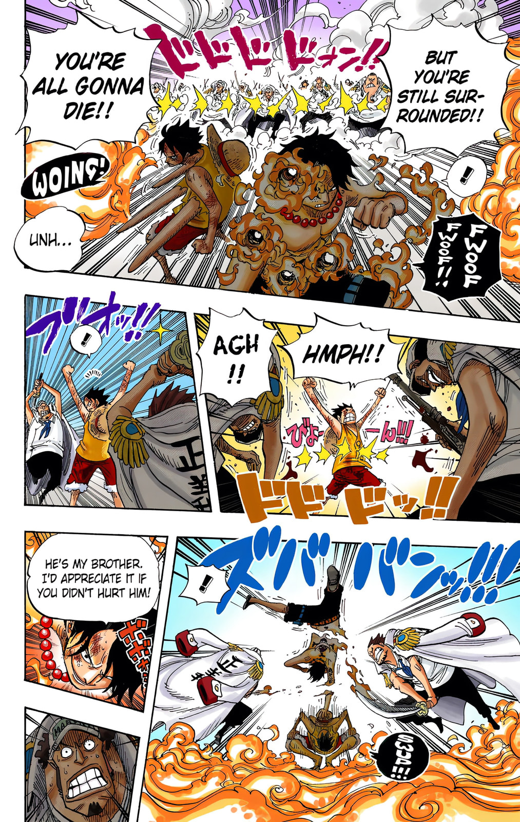 Read One Piece (Colored) chapter 572 image 3 on Lezhin