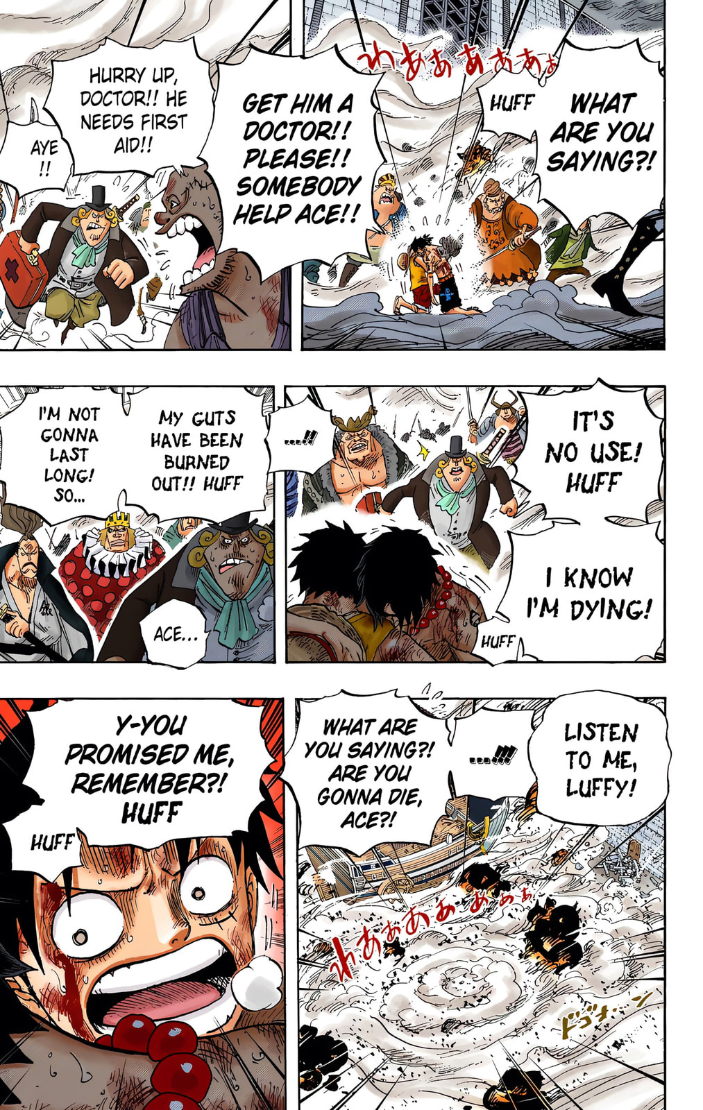 Read One Piece (Colored) chapter 574 image 8 on Lezhin