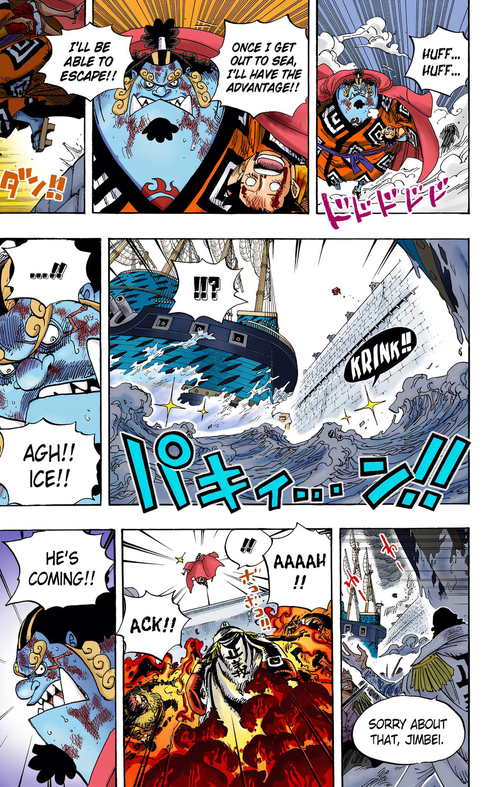 Read One Piece (Colored) chapter 578 image 7 on Lezhin