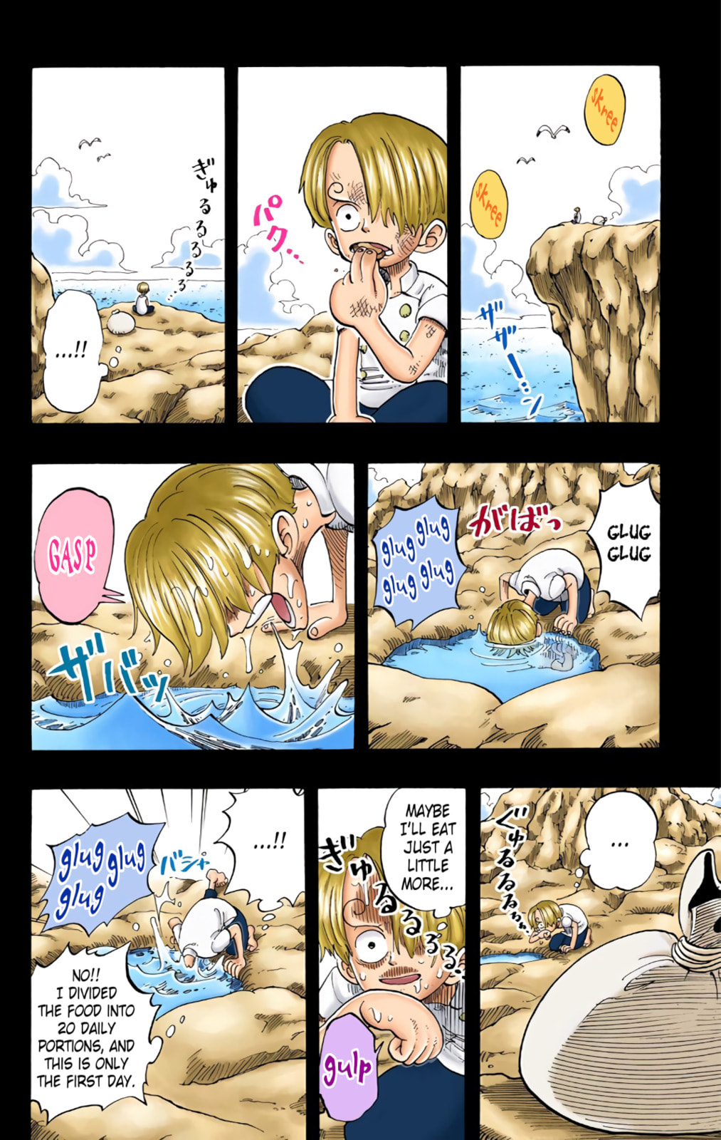 Read One Piece (Colored) chapter 58 image 3 on Lezhin