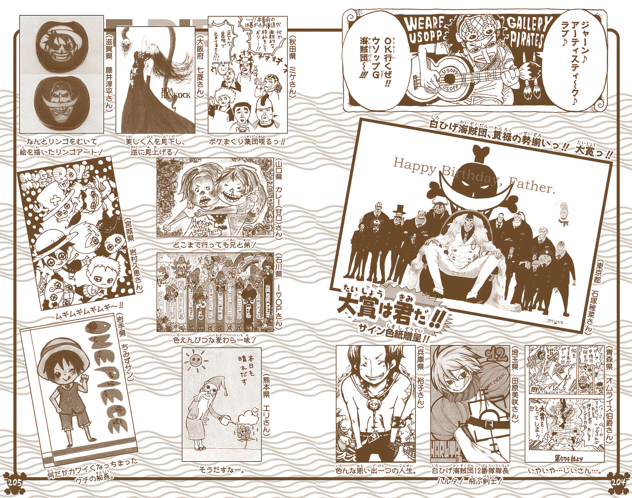 Read One Piece (Colored) chapter 584 image 17 on Lezhin