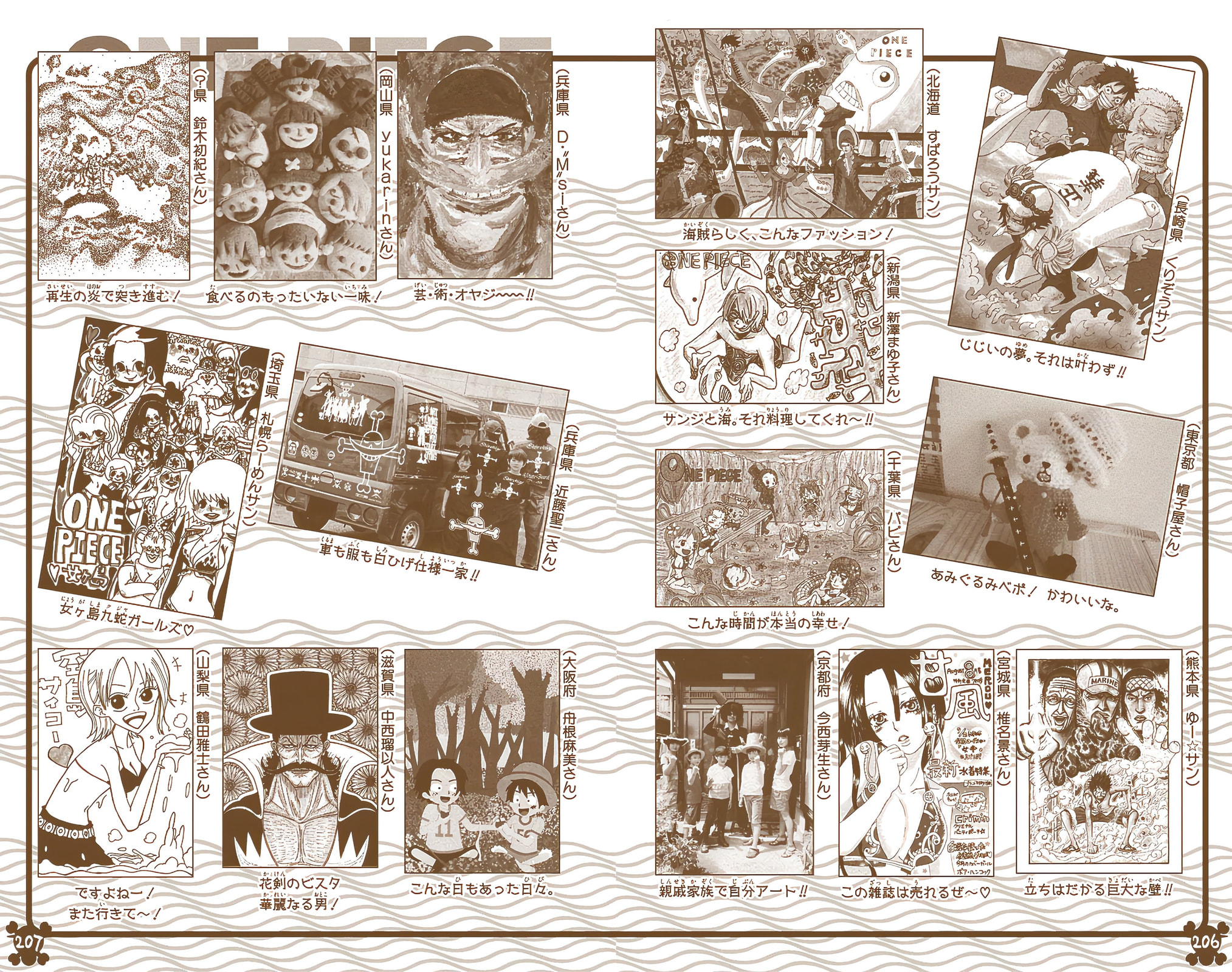 Read One Piece (Colored) chapter 584 image 18 on Lezhin