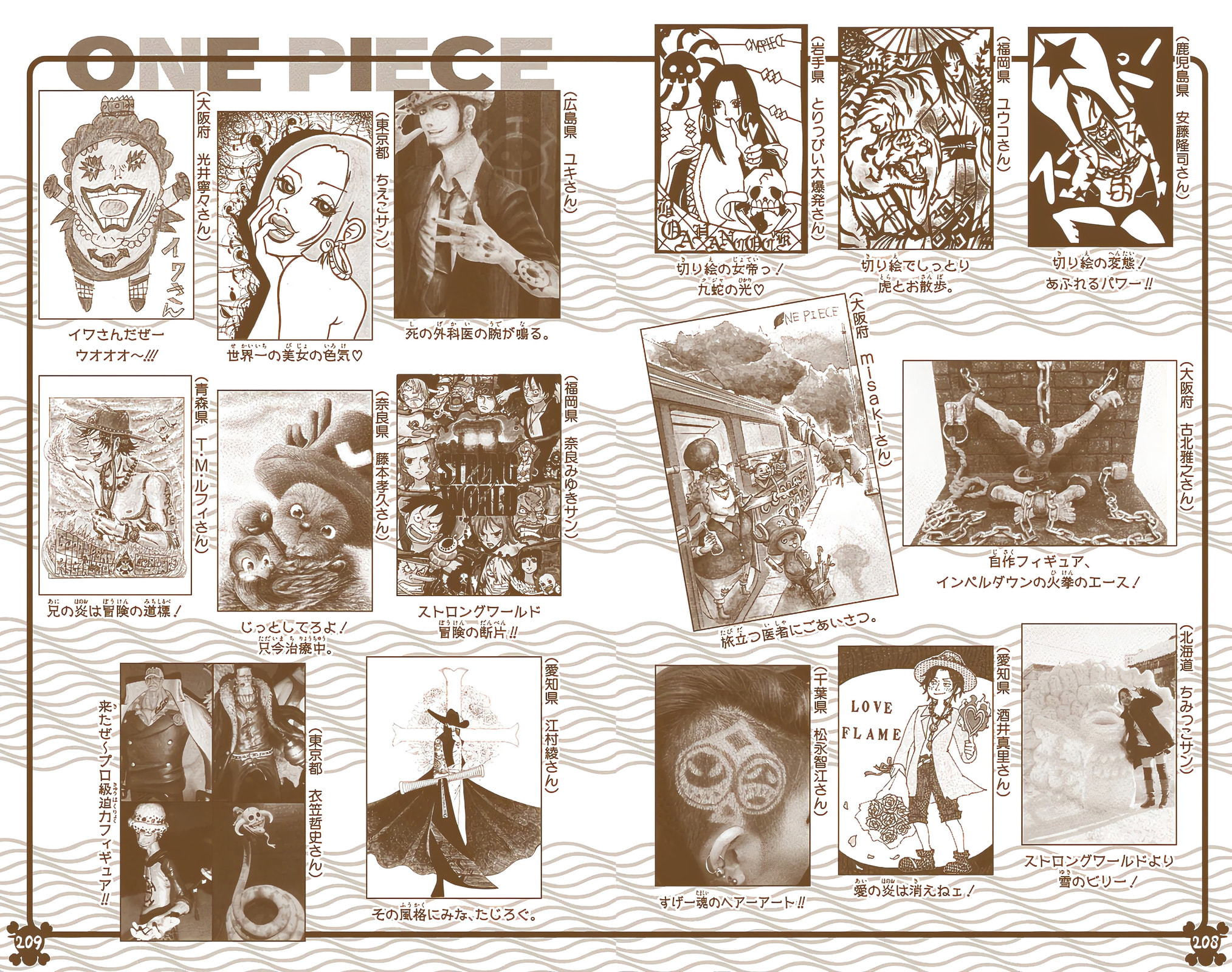 Read One Piece (Colored) chapter 584 image 19 on Lezhin