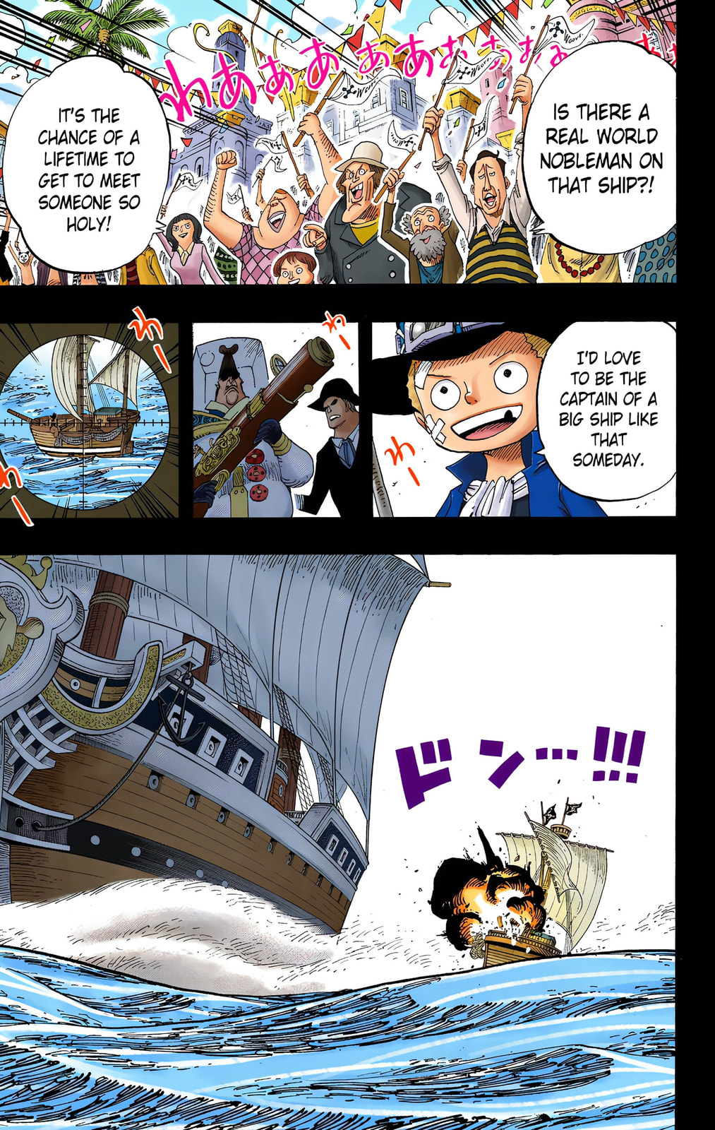 Read One Piece (Colored) chapter 588 image 4 on Lezhin