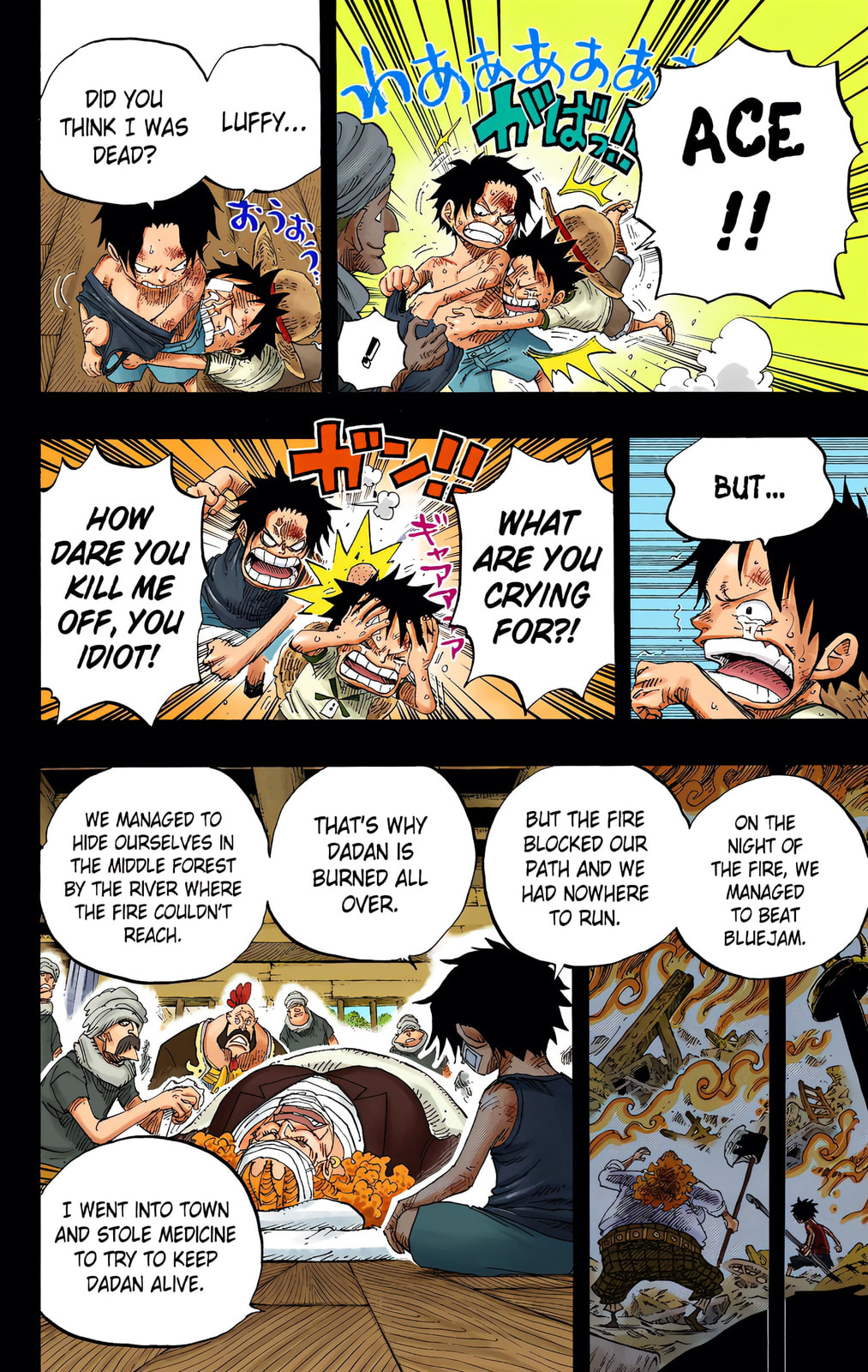 Read One Piece (Colored) chapter 588 image 9 on Lezhin