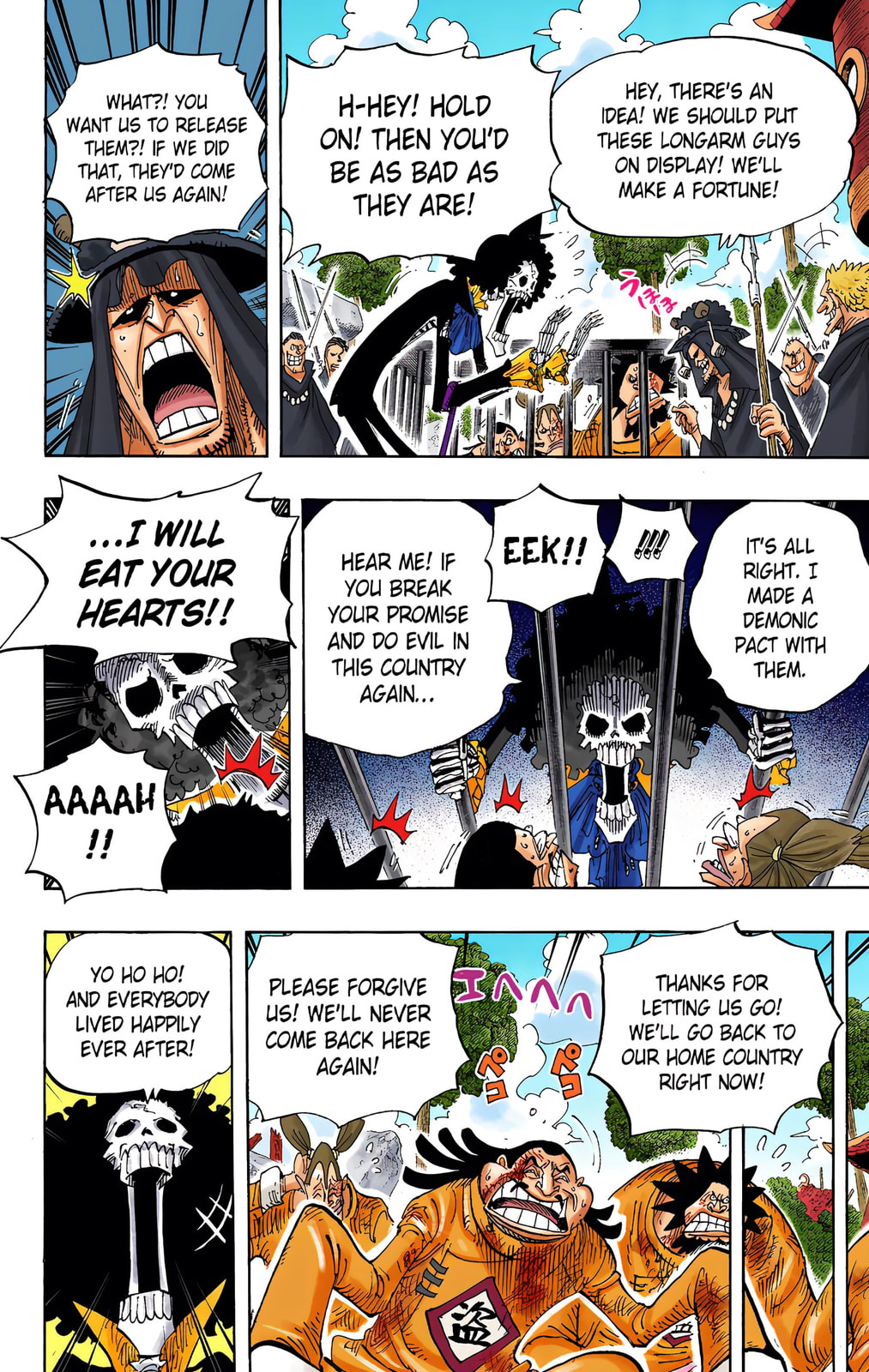 Read One Piece (Colored) chapter 592 image 16 on Lezhin