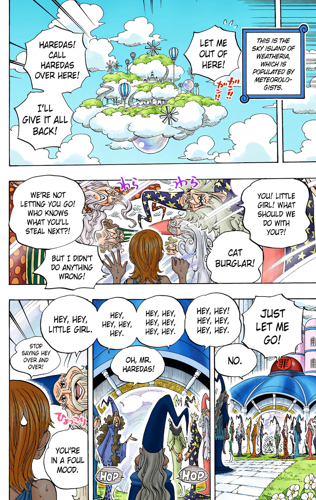 Read One Piece (Colored) chapter 592 image 7 on Lezhin