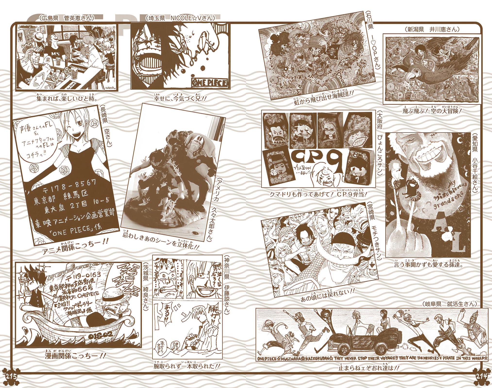 Read One Piece (Colored) chapter 594 image 23 on Lezhin