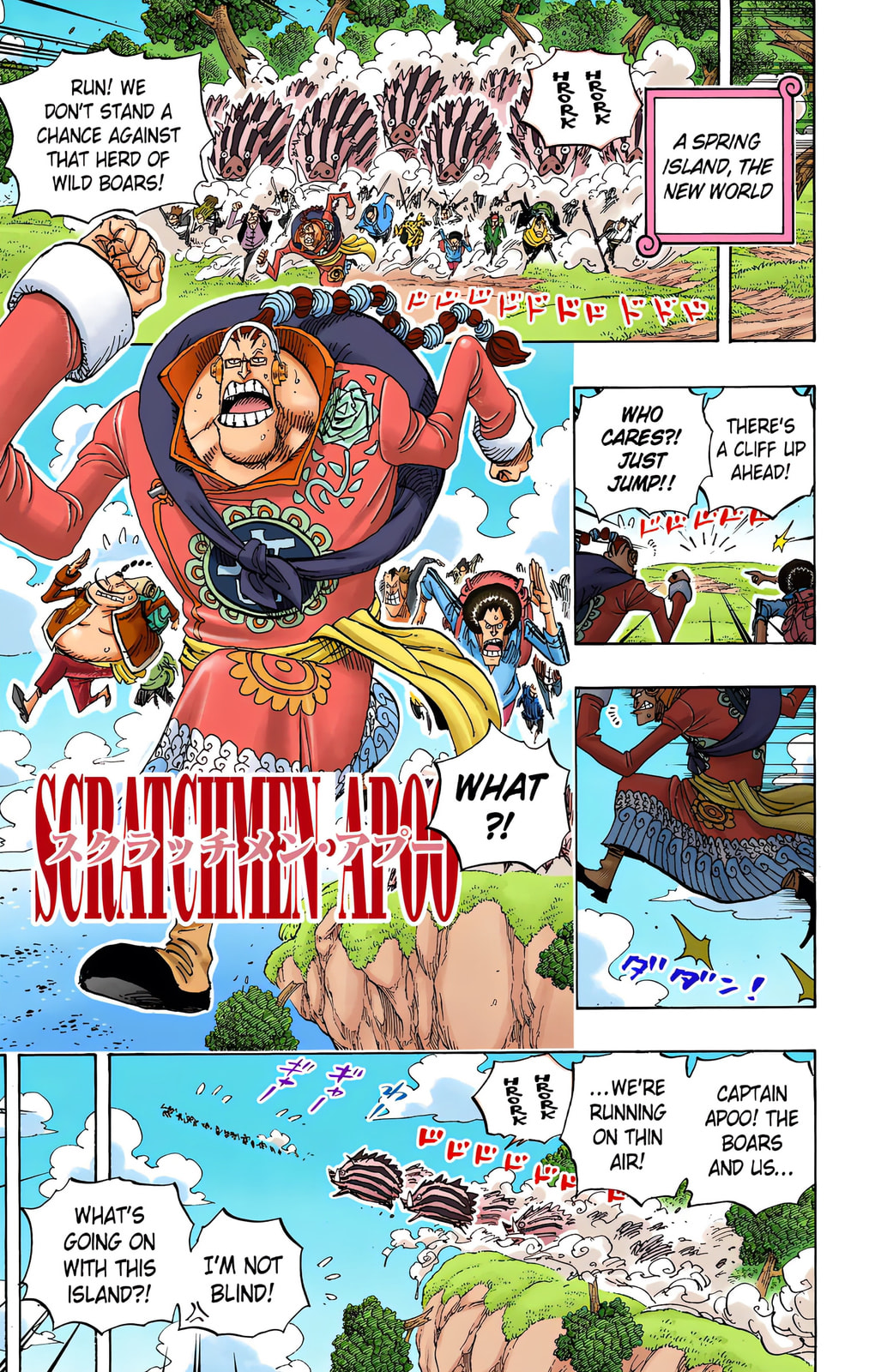 Read One Piece (Colored) chapter 595 image 4 on Lezhin