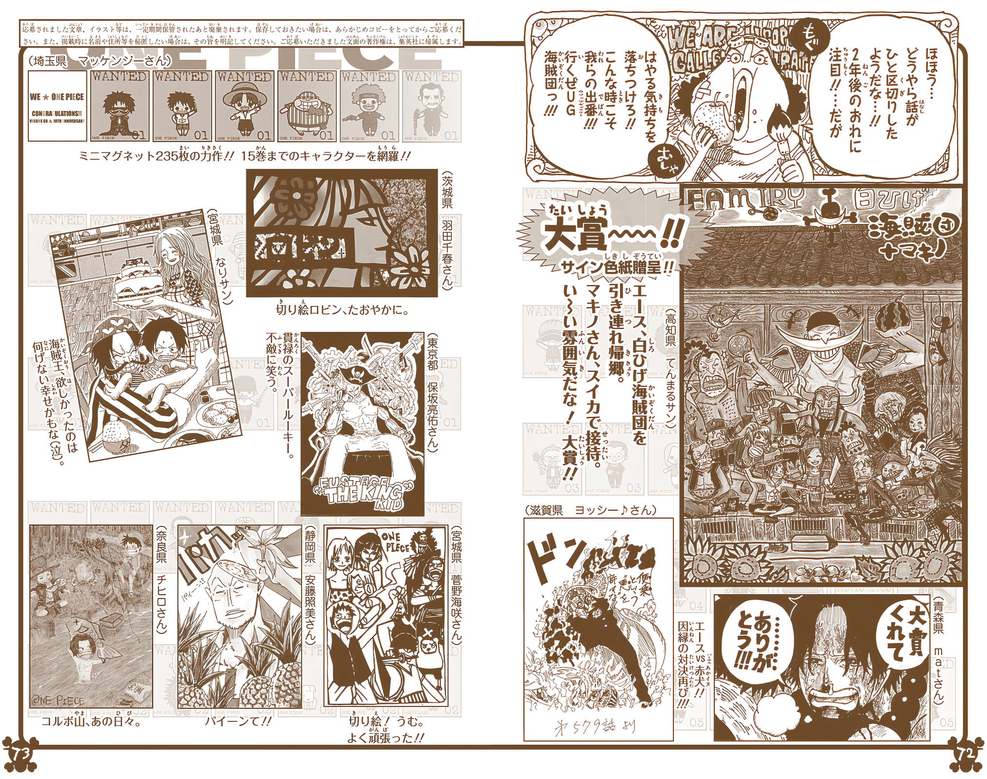 Read One Piece (Colored) chapter 597 image 21 on Lezhin