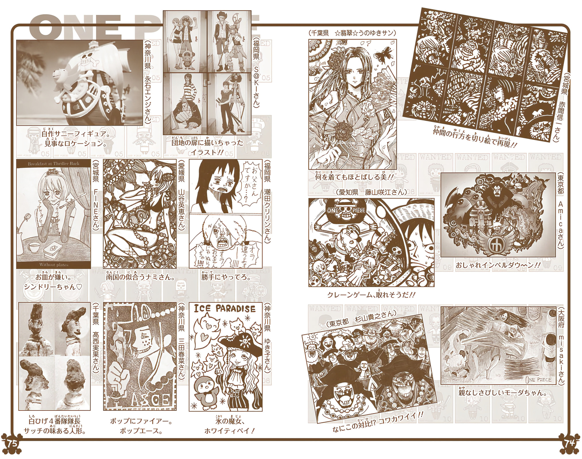 Read One Piece (Colored) chapter 597 image 23 on Lezhin