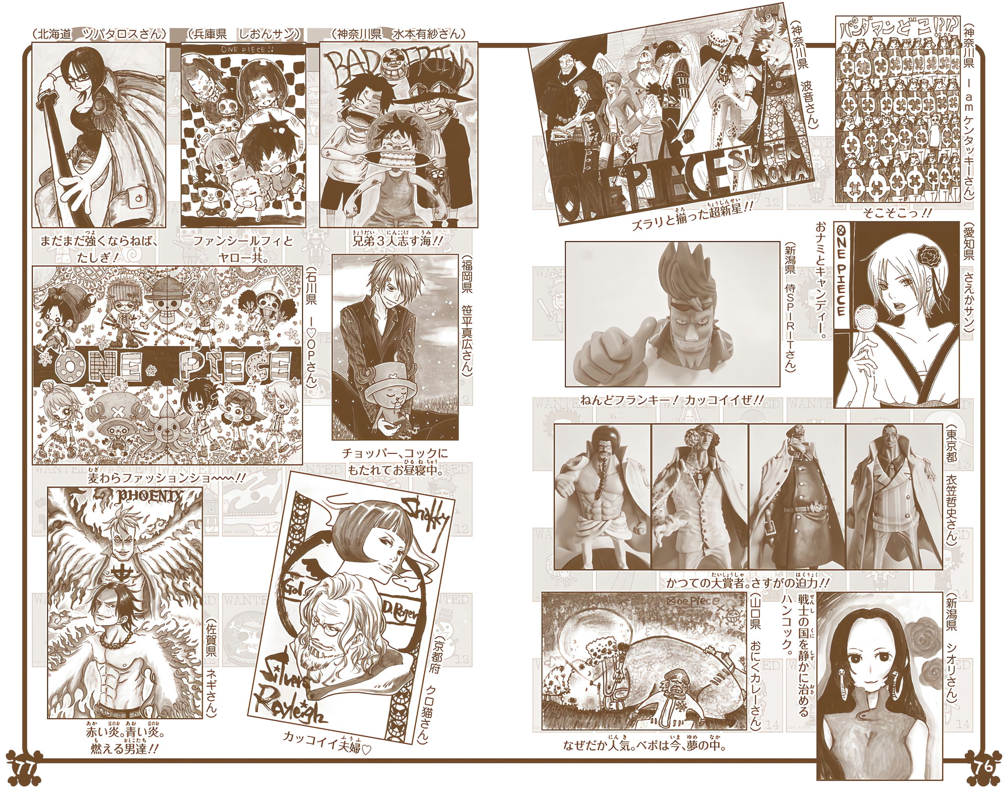 Read One Piece (Colored) chapter 597 image 25 on Lezhin