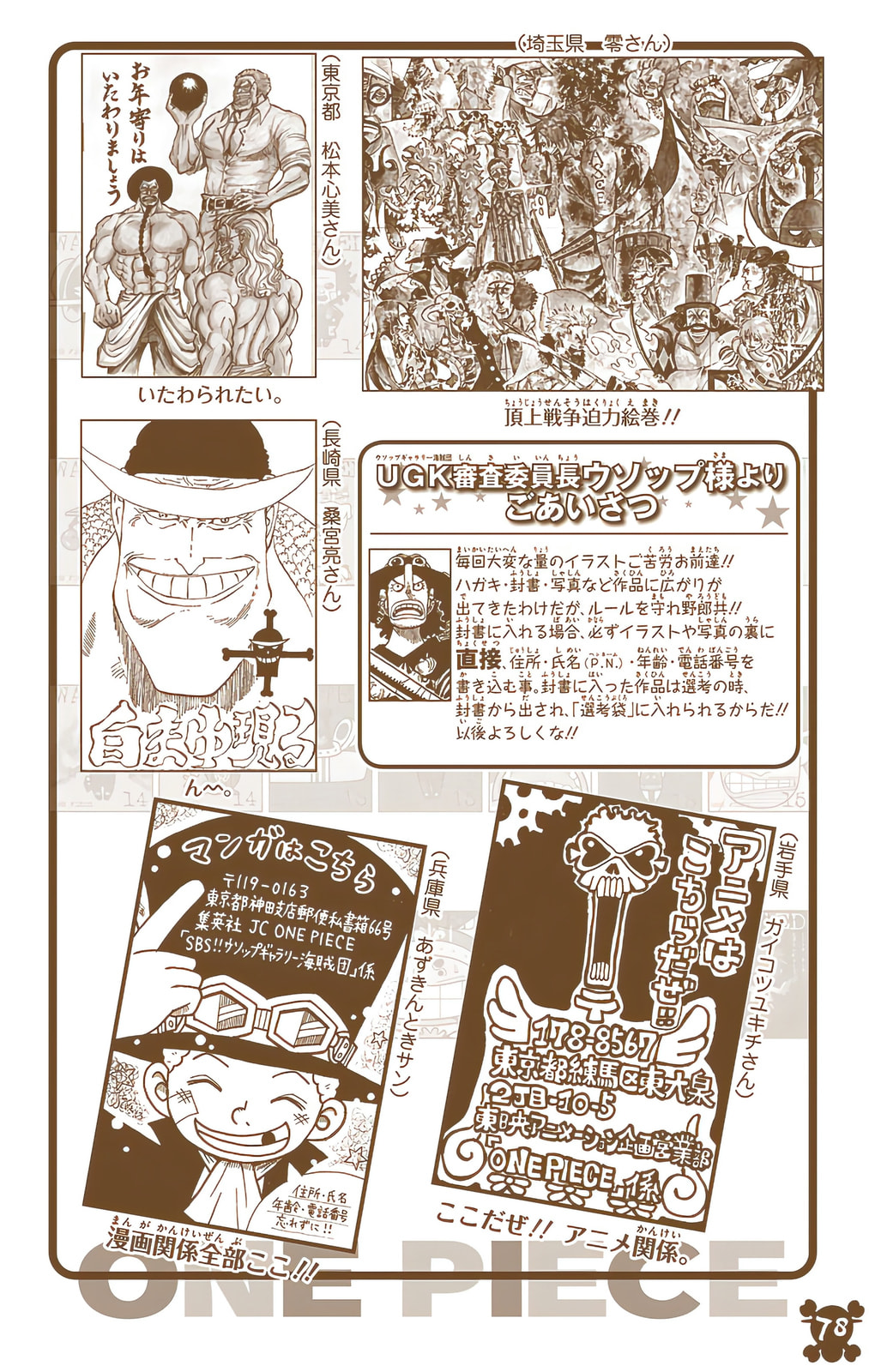 Read One Piece (Colored) chapter 597 image 27 on Lezhin