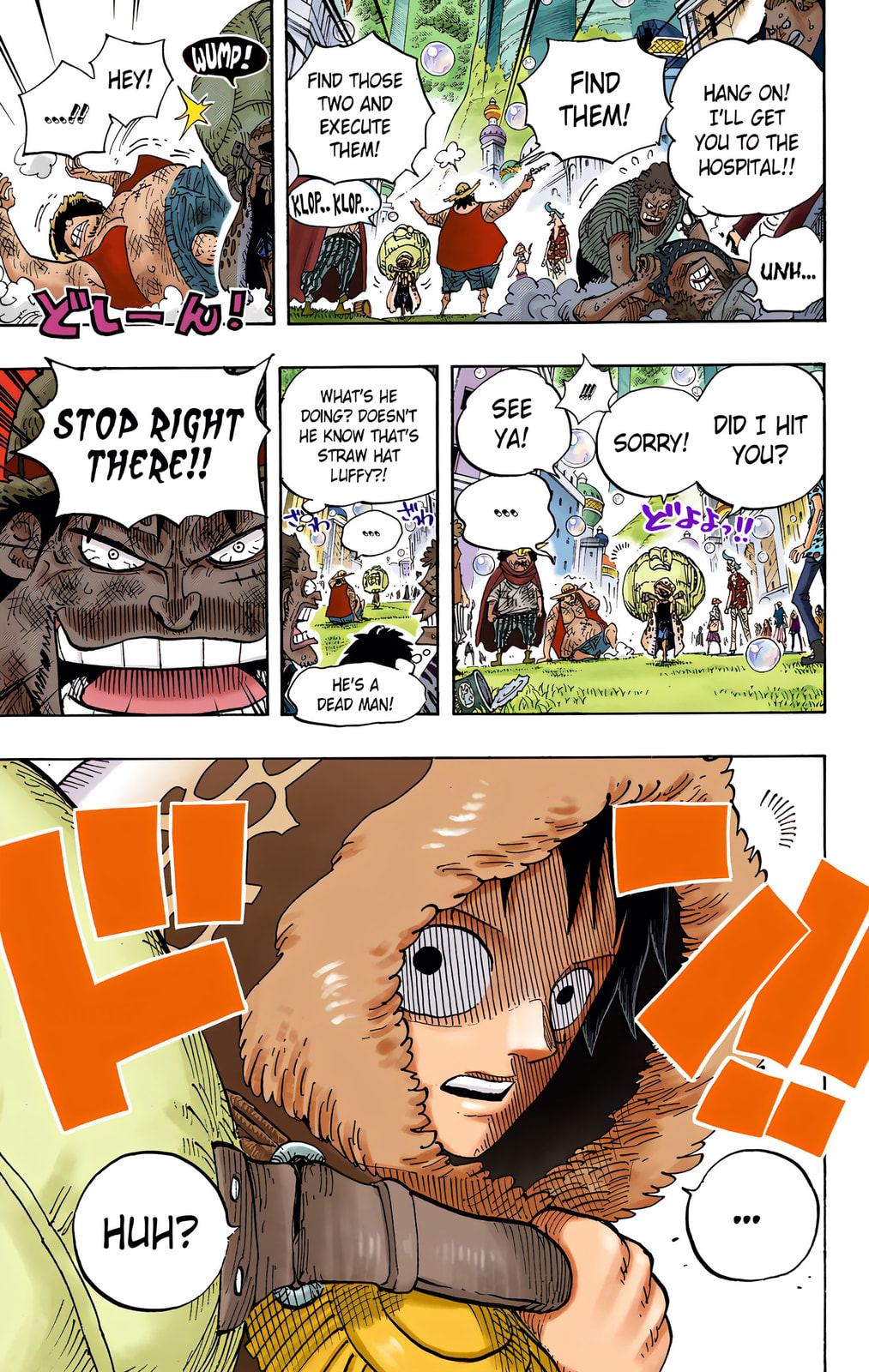 Read One Piece (Colored) chapter 598 image 21 on Lezhin
