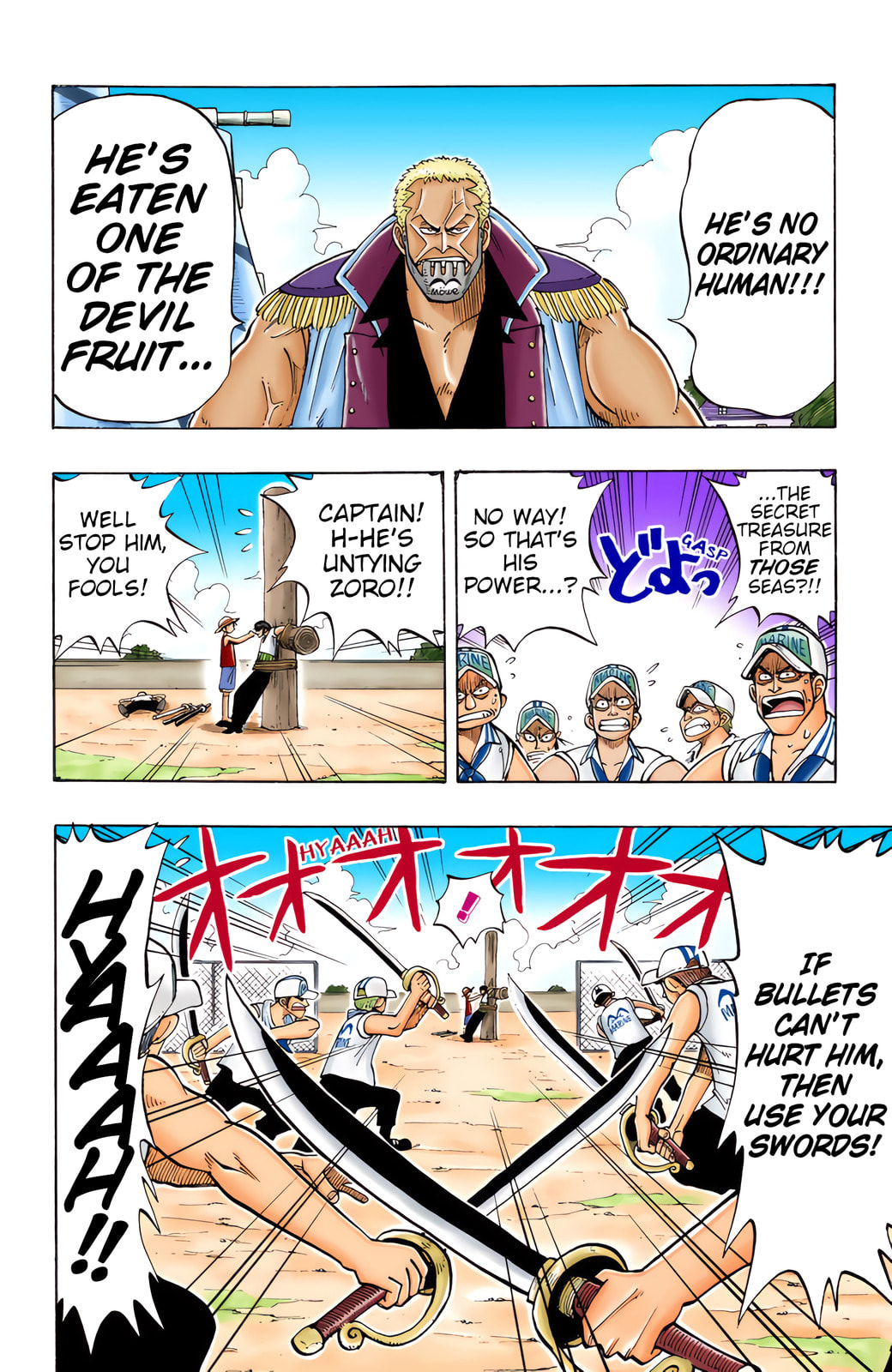 Read One Piece (Colored) chapter 6 image 1 on Lezhin