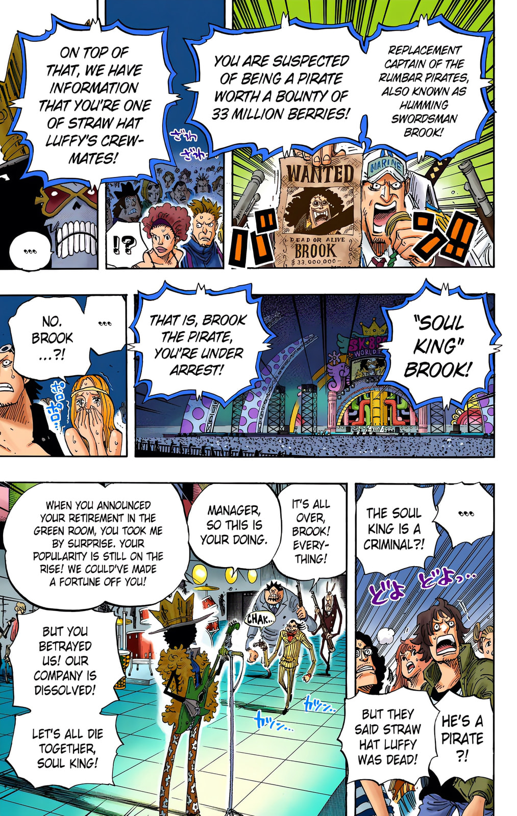 Read One Piece (Colored) chapter 600 image 11 on Lezhin