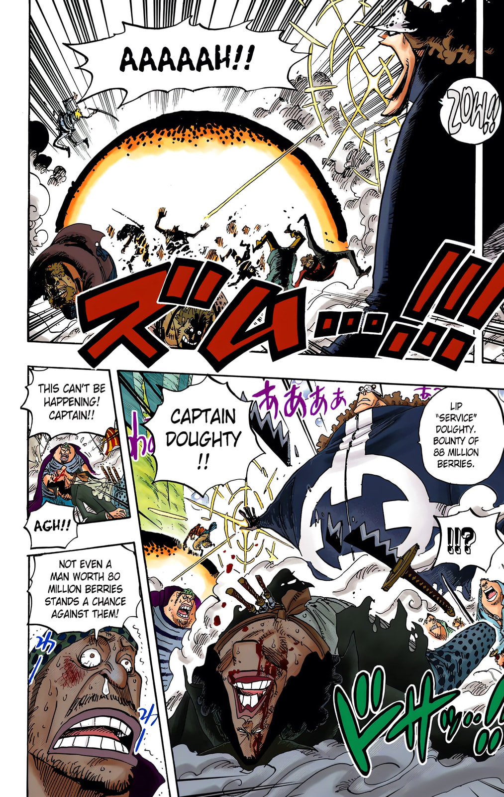 Read One Piece (Colored) chapter 601 image 6 on Lezhin
