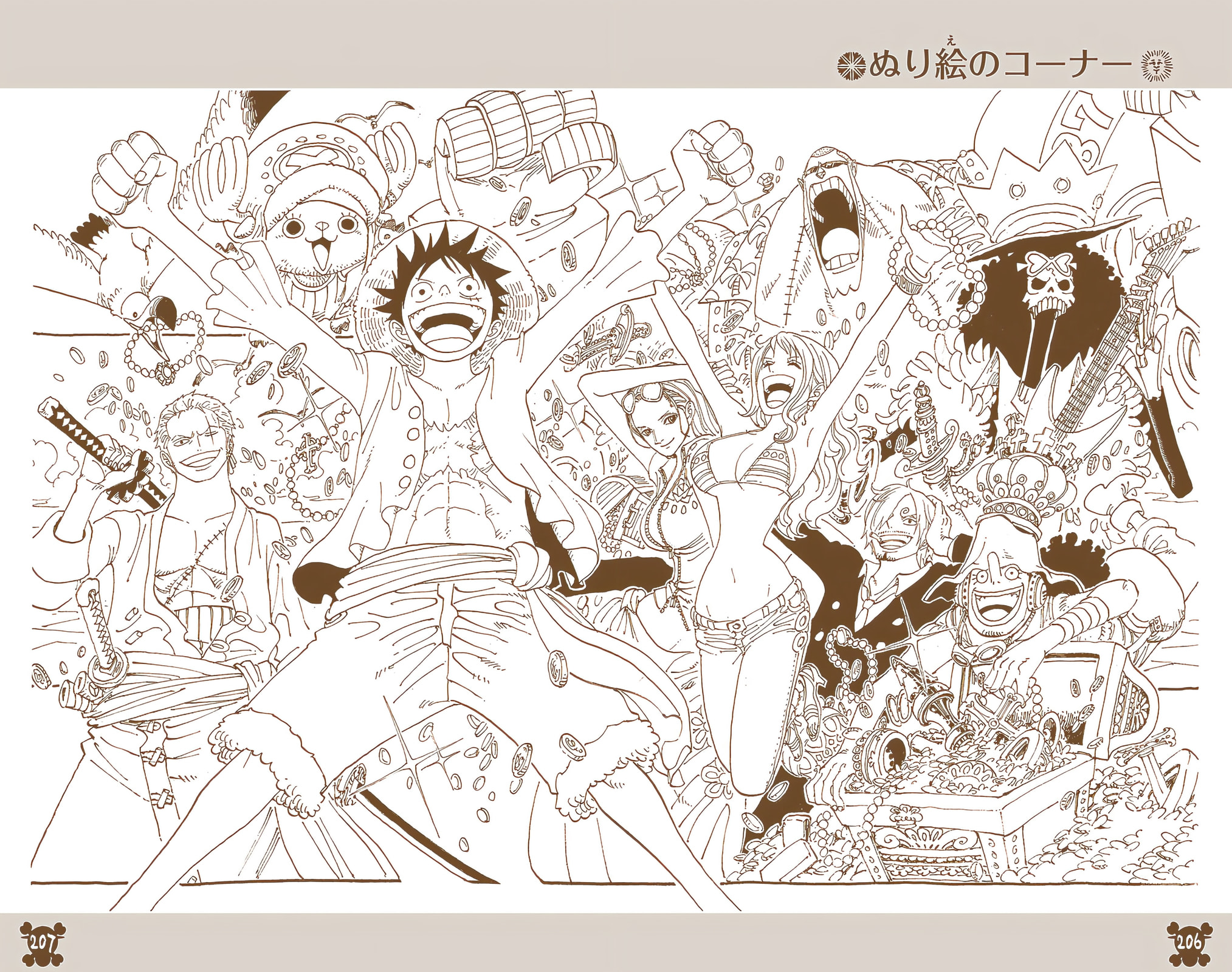 Read One Piece (Colored) chapter 603 image 18 on Lezhin