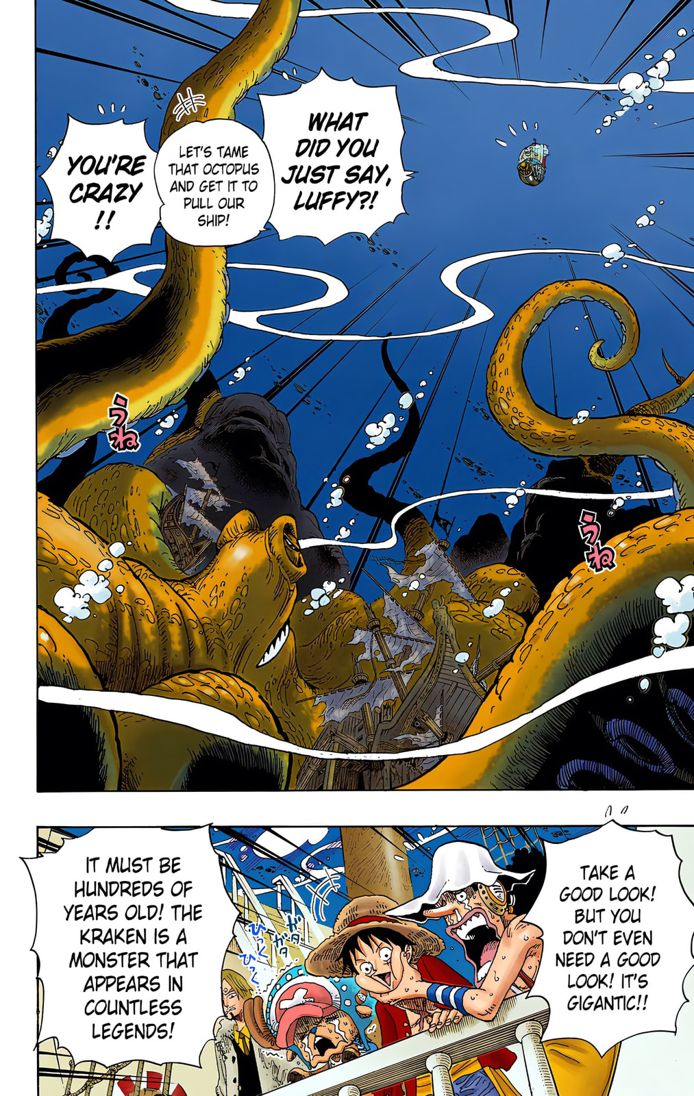 Read One Piece (Colored) chapter 605 image 1 on Lezhin