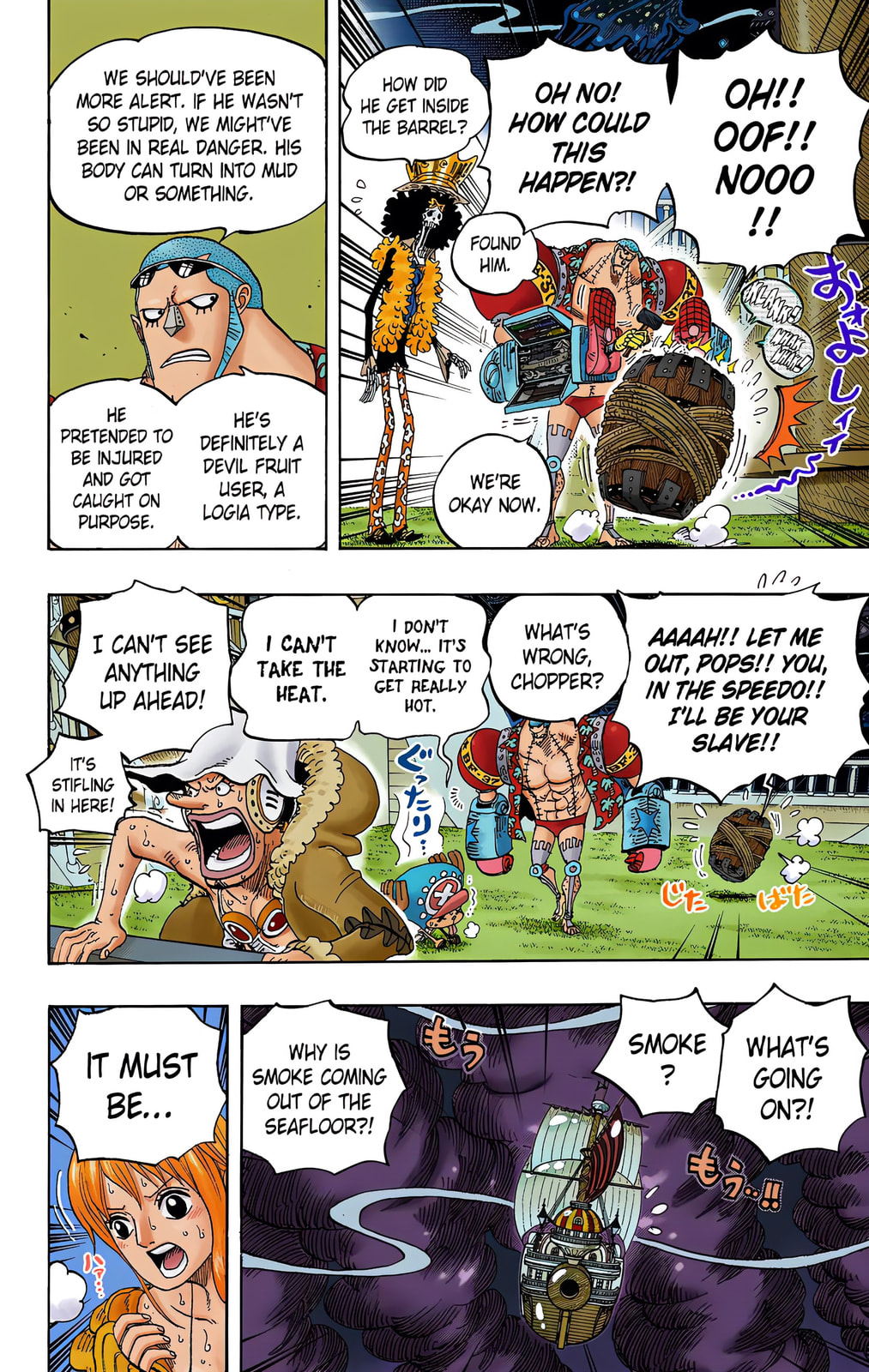 Read One Piece (Colored) chapter 606 image 5 on Lezhin