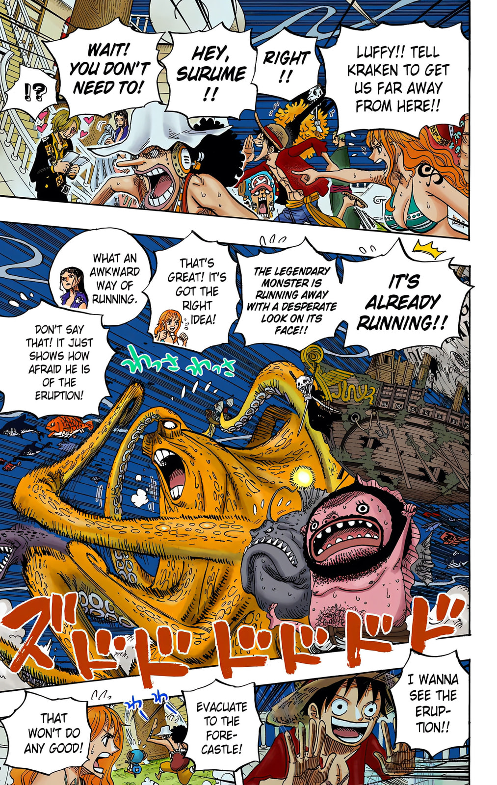 Read One Piece (Colored) chapter 607 image 2 on Lezhin