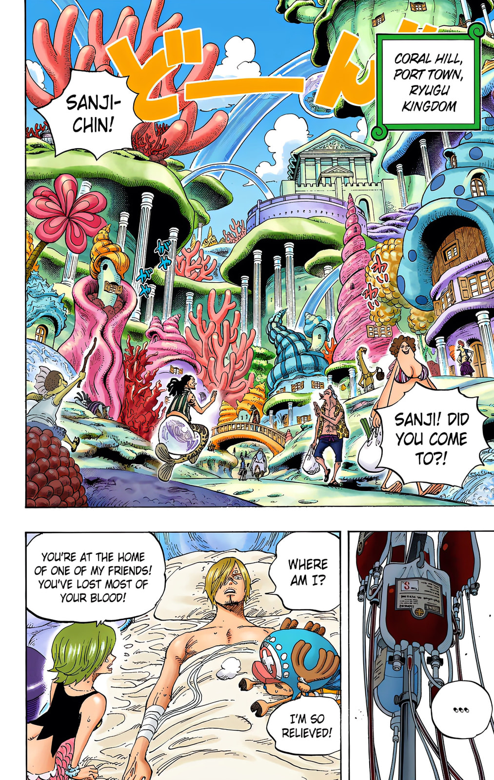 Read One Piece (Colored) chapter 610 image 1 on Lezhin