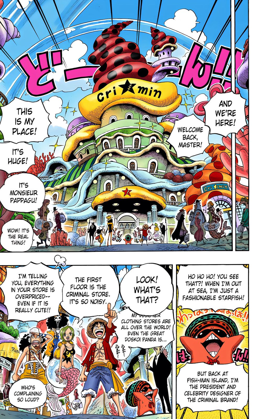 Read One Piece (Colored) chapter 611 image 5 on Lezhin