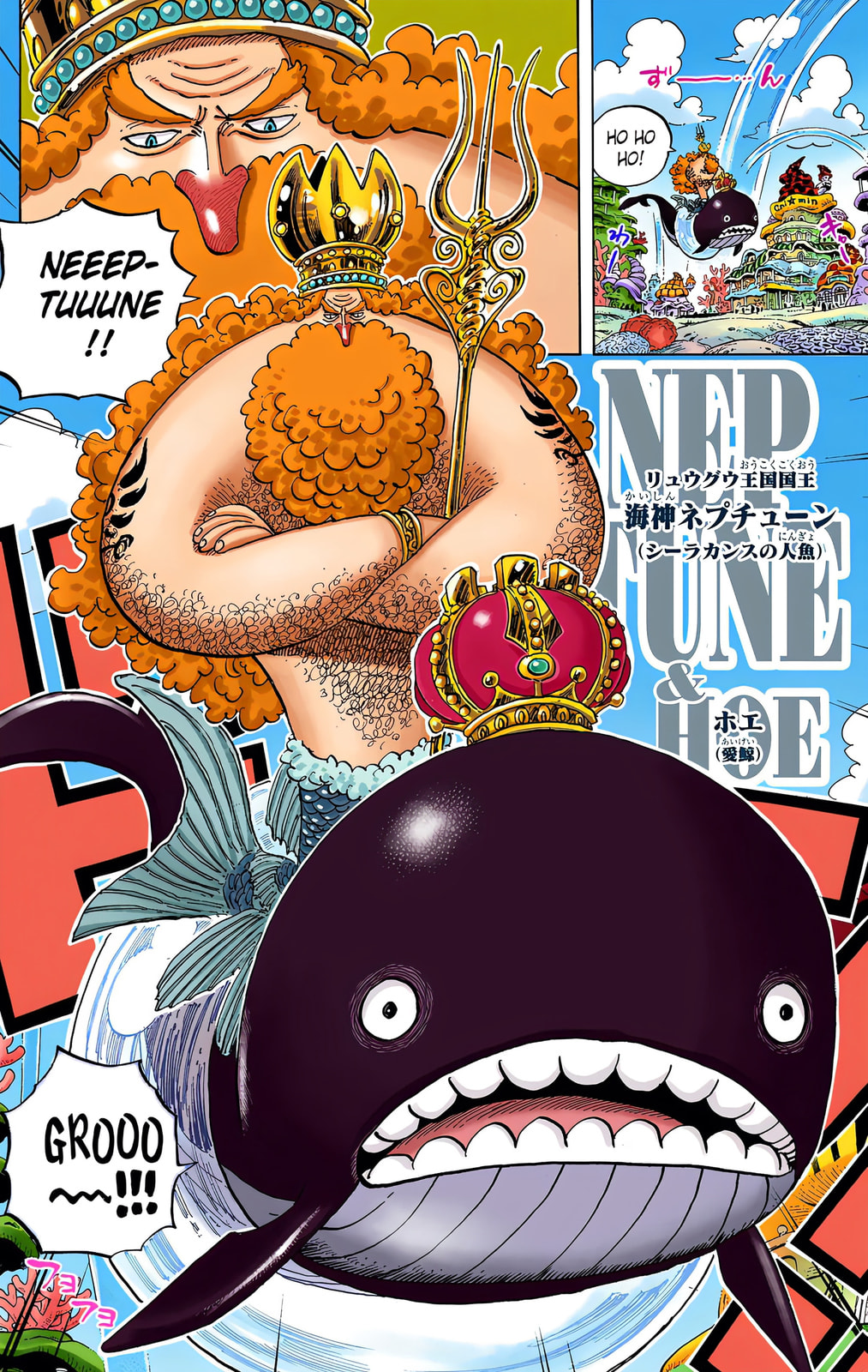 Read One Piece (Colored) chapter 611 image 8 on Lezhin