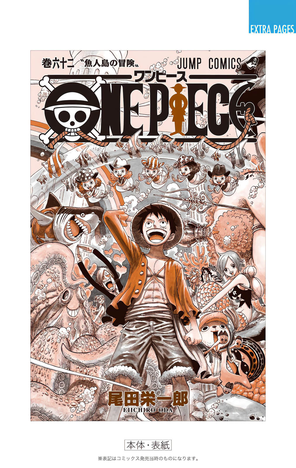 Read One Piece (Colored) chapter 614 image 21 on Lezhin
