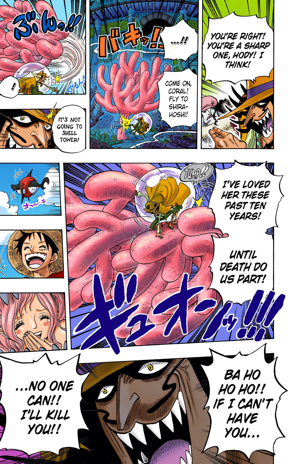 Read One Piece (Colored) chapter 616 image 14 on Lezhin