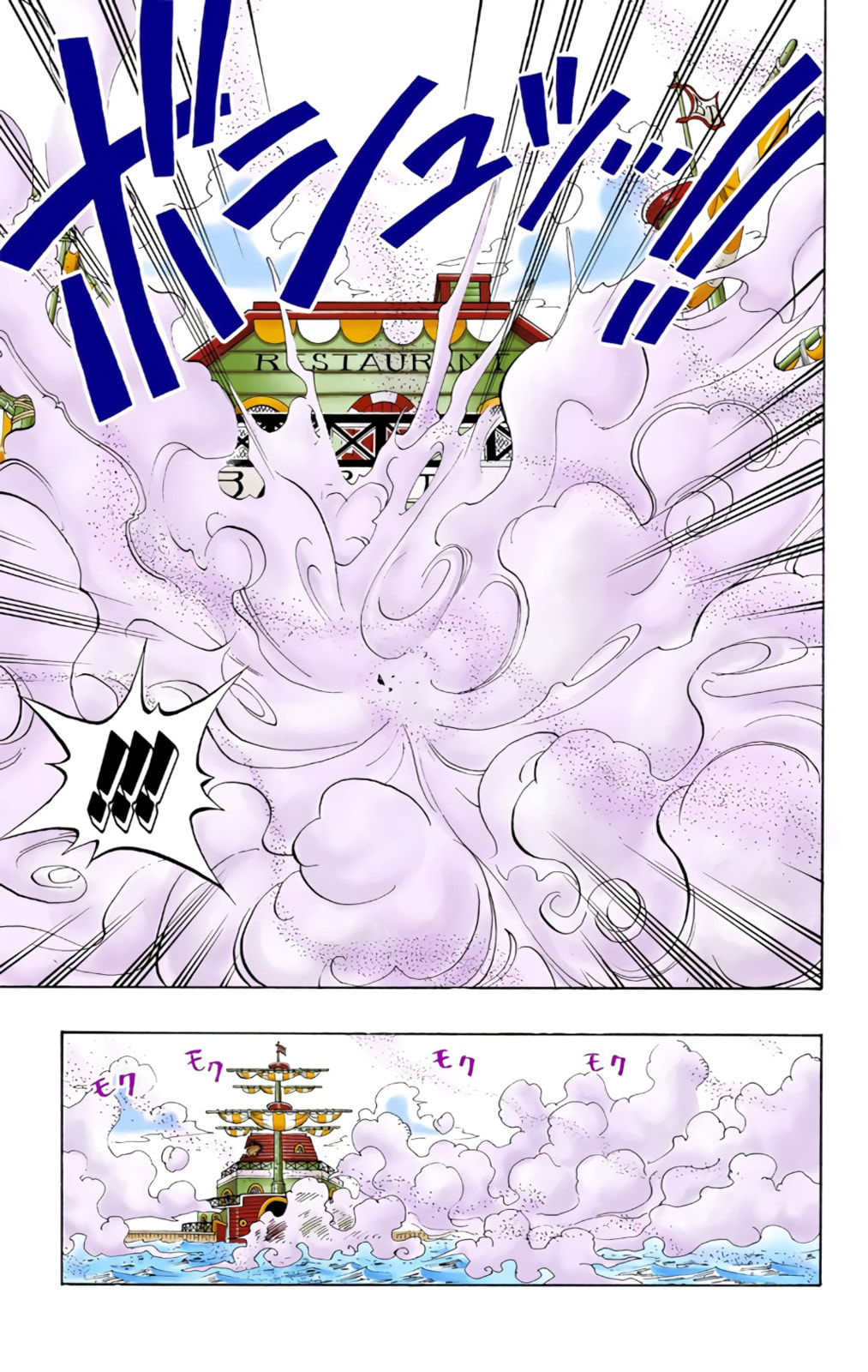 Read One Piece (Colored) chapter 62 image 14 on Lezhin