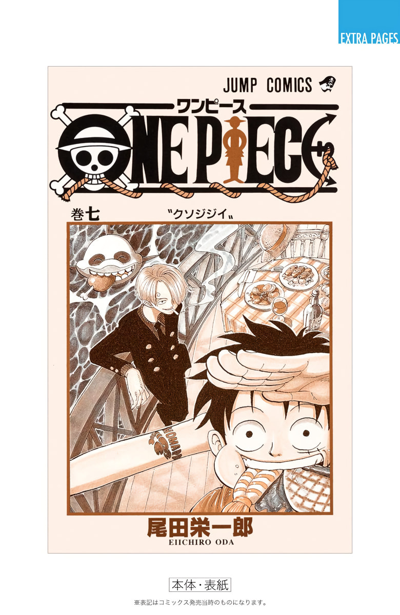 Read One Piece (Colored) chapter 62 image 22 on Lezhin
