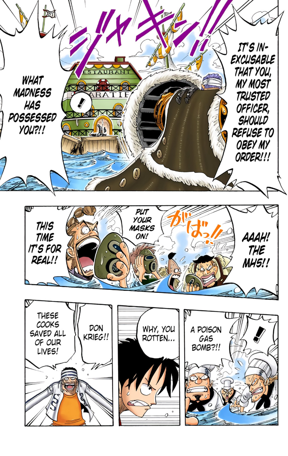 Read One Piece (Colored) chapter 62 image 4 on Lezhin