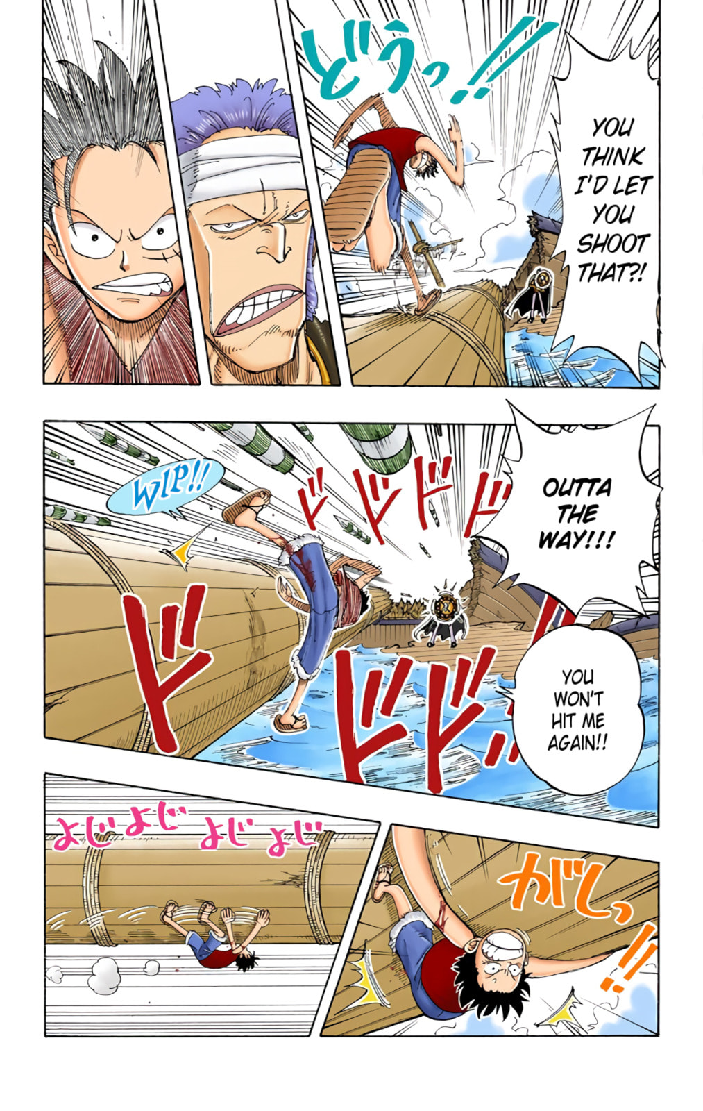 Read One Piece (Colored) chapter 62 image 7 on Lezhin