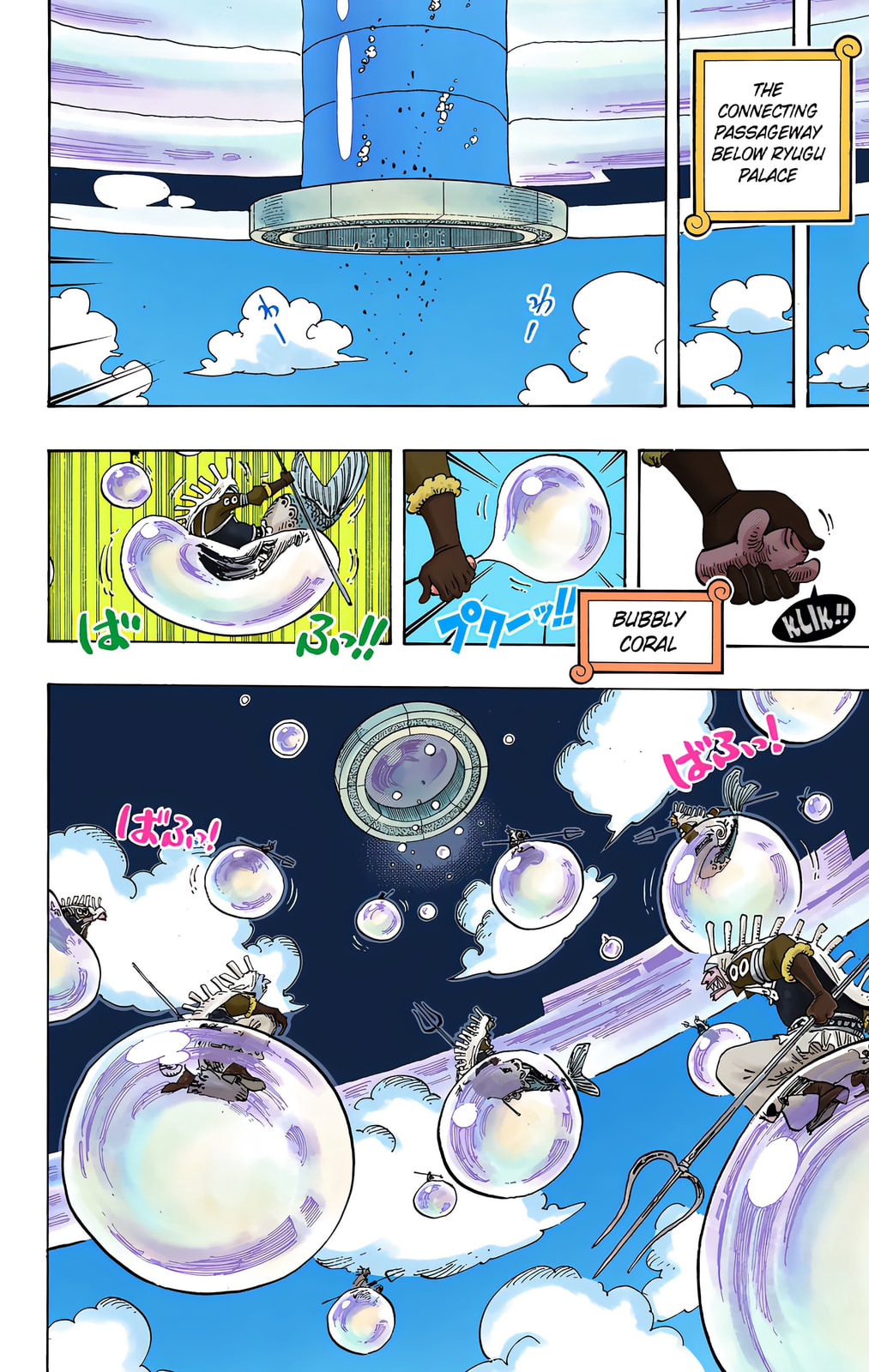 Read One Piece (Colored) chapter 620 image 1 on Lezhin