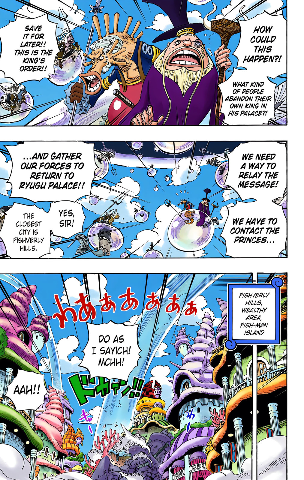 Read One Piece (Colored) chapter 620 image 2 on Lezhin