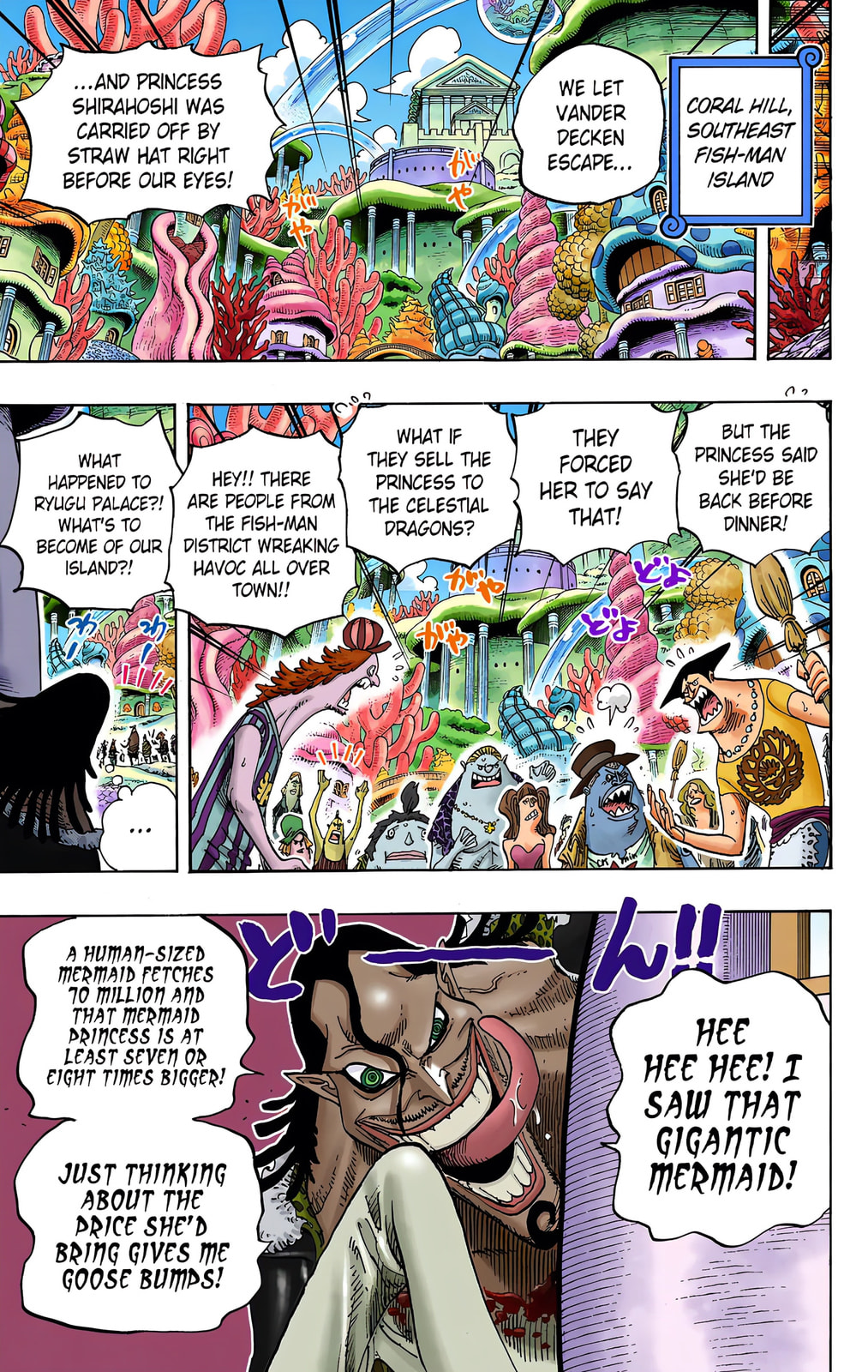 Read One Piece (Colored) chapter 620 image 6 on Lezhin