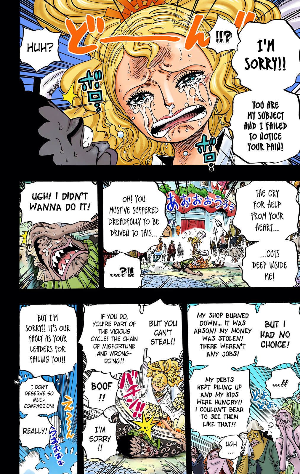 Read One Piece (Colored) chapter 621 image 5 on Lezhin