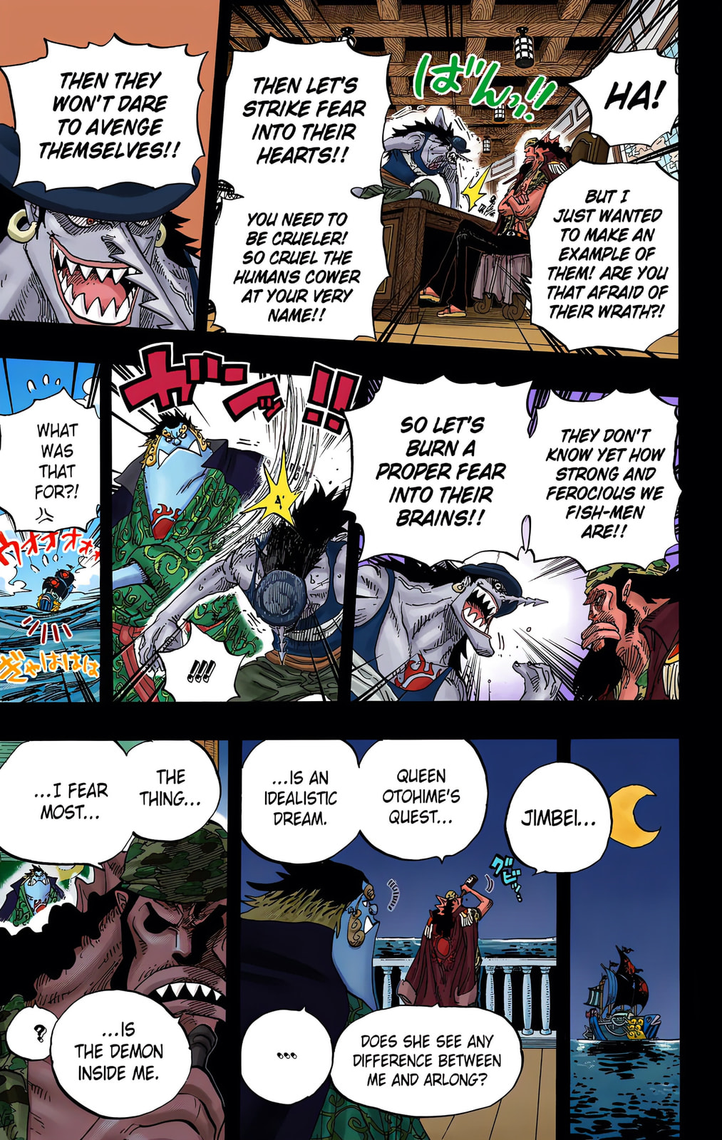Read One Piece (Colored) chapter 622 image 12 on Lezhin