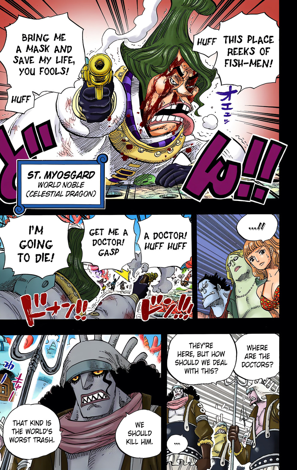 Read One Piece (Colored) chapter 625 image 2 on Lezhin
