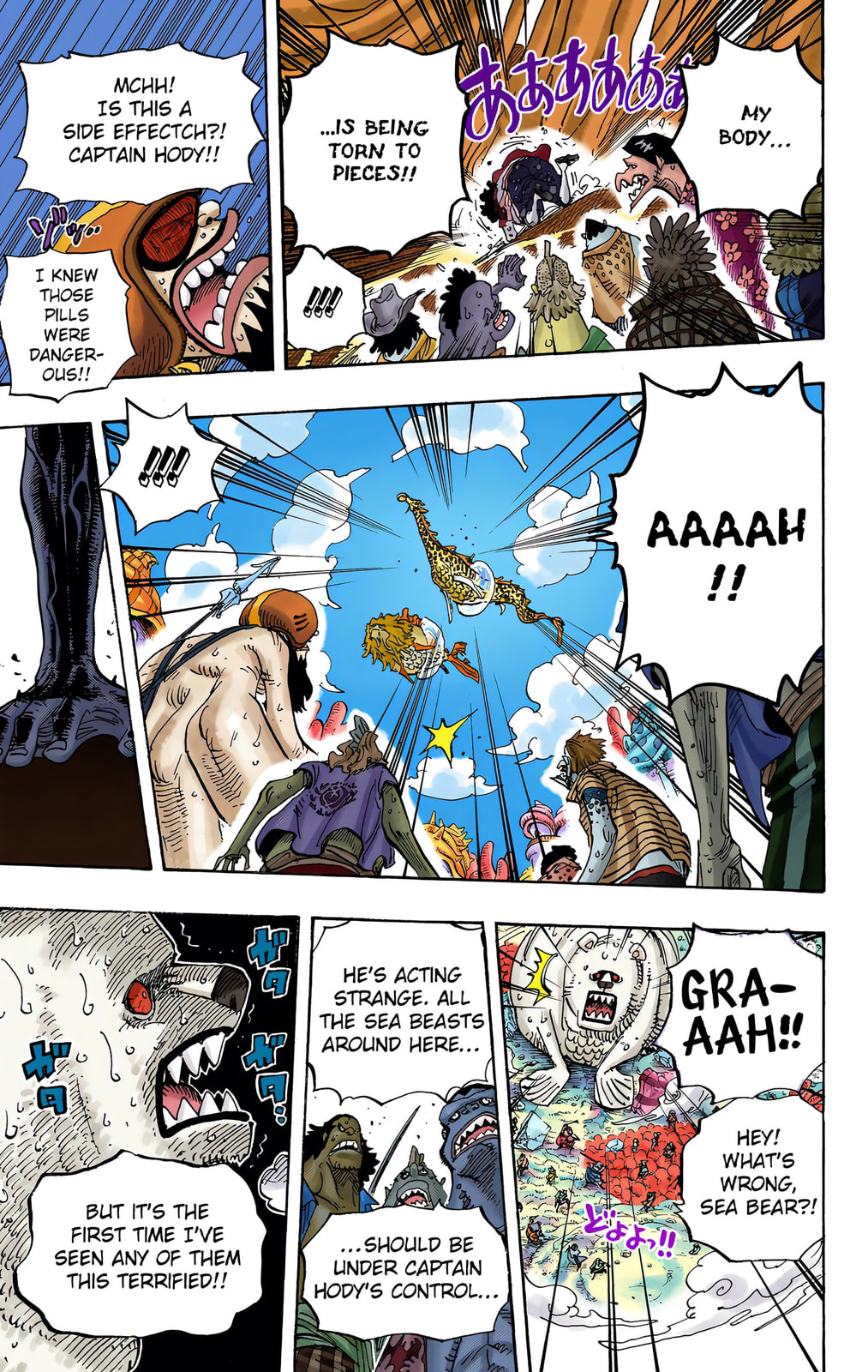 Read One Piece (Colored) chapter 630 image 17 on Lezhin