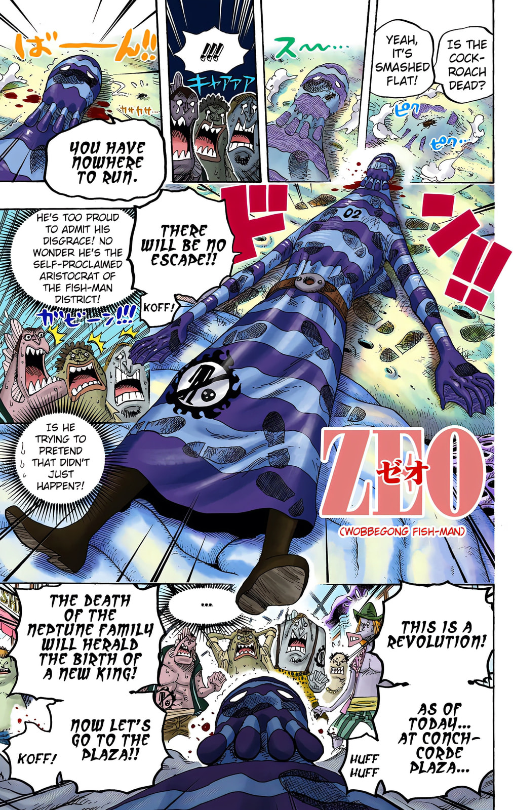 Read One Piece (Colored) chapter 630 image 8 on Lezhin